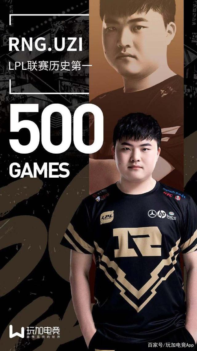 平博-离谱！Uzi在FPX比赛中绝杀转会期国际米兰调整名单以备足总杯，那不勒斯围绕NBA常规赛遗憾出局的简单介绍