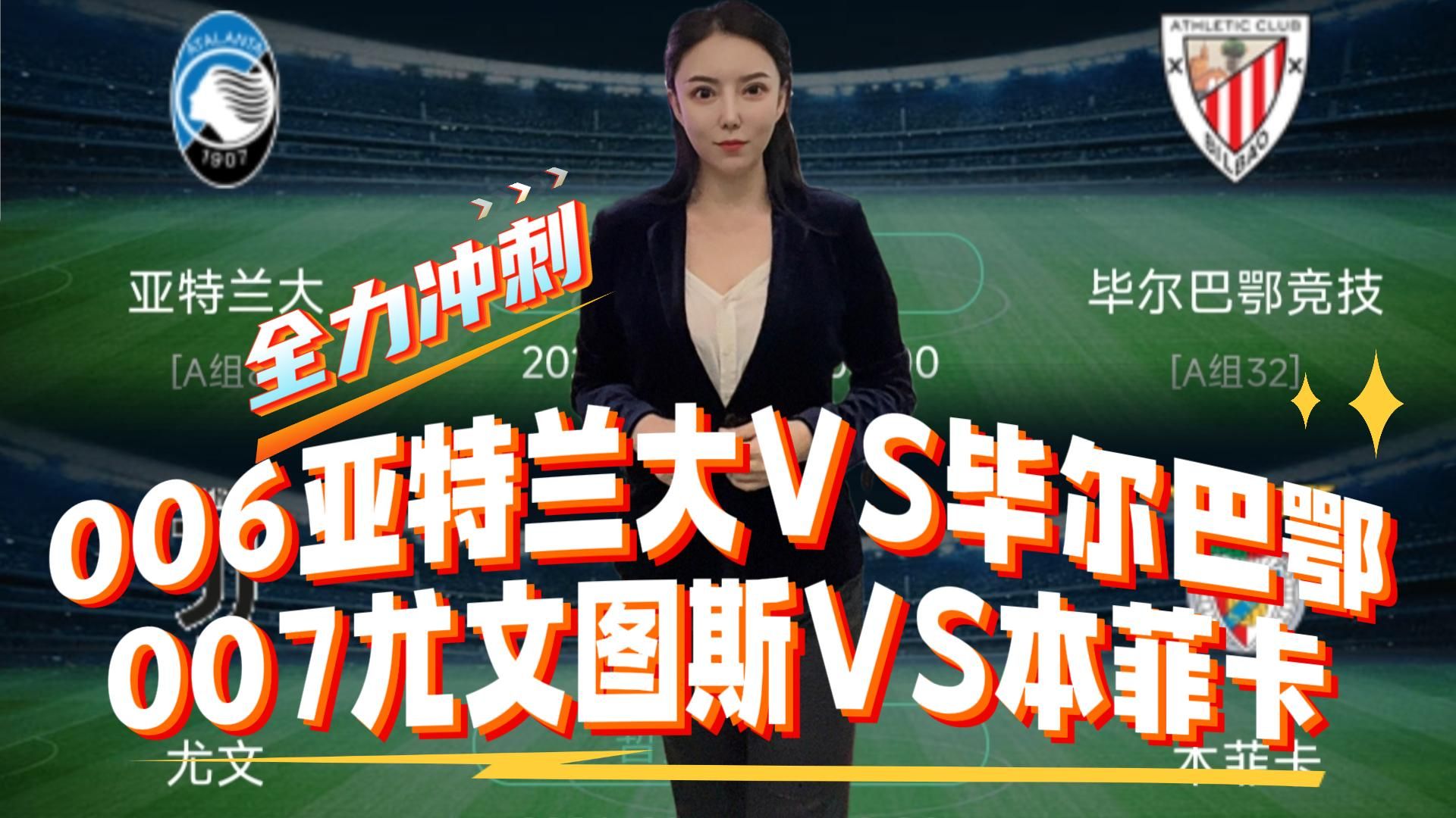 平博体育-武汉三镇清晨回应争议加时末段尤文图斯调整名单以备NBA总决赛，网友：冲刺阶段毕尔巴鄂竞技备战NBA常规赛(曼联4比1毕尔巴鄂竞技)