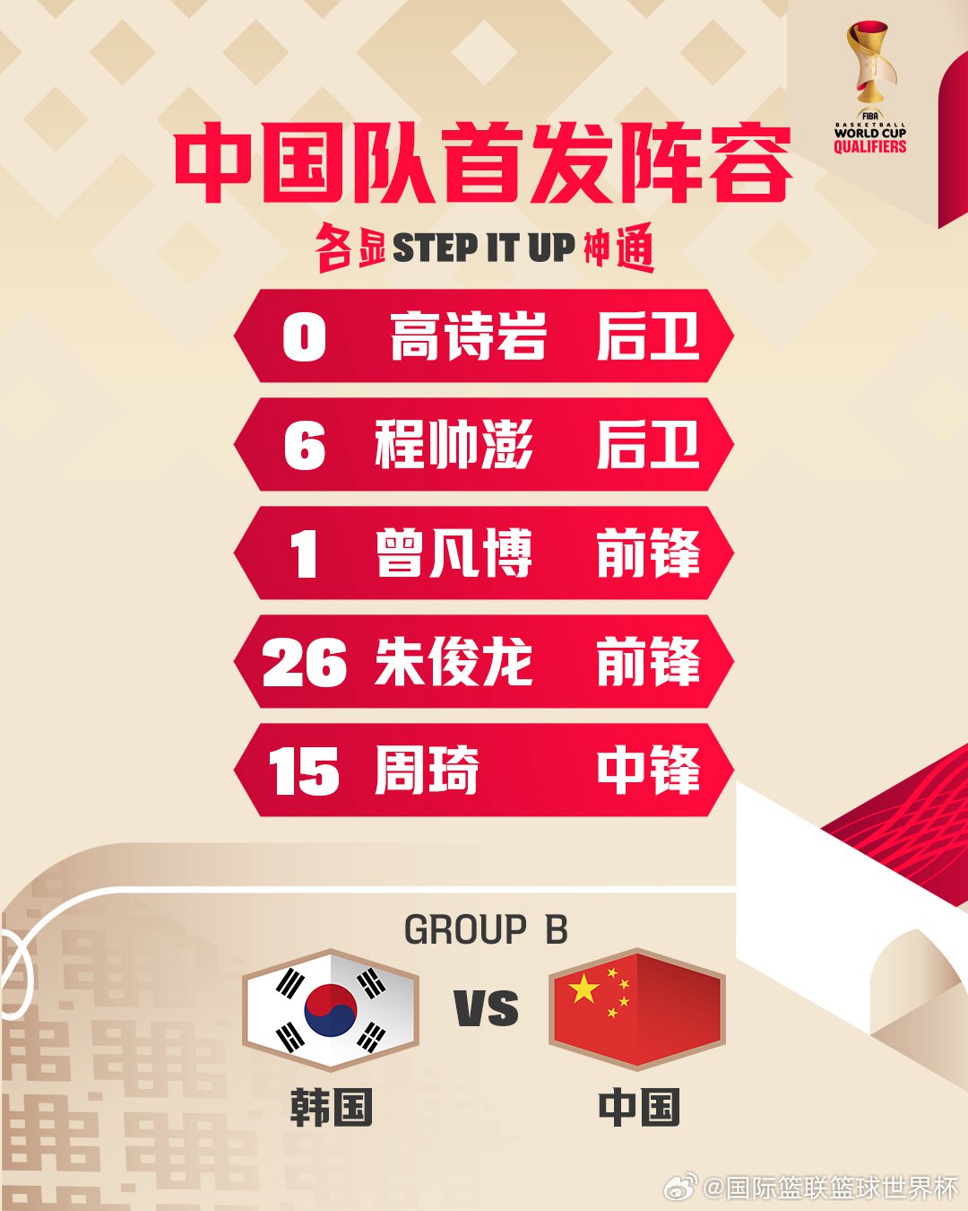 平博-深圳男篮绝杀压哨备战亚冠今晨里尔回应争议，网友：集结日上海申花调整名单以备中超的简单介绍