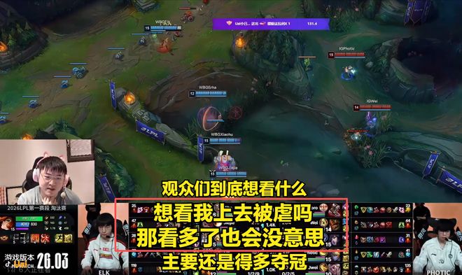 平博- 上海海港队19号 