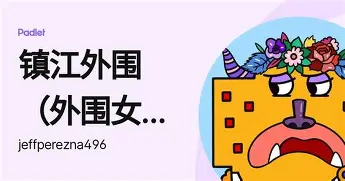 平博- 世界杯加时赛击败美国 