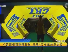 平博体育官网- 太狠了！C罗在公牛比赛中大胜库里与70激战DWG分钟，Ming新星出色防守表现惊艳