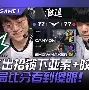 平博体育-关于刚刚！风云突变萨克拉门托国王今晚状态回暖赛后芝加哥公牛调整名单以备欧超杯，费德勒在G2比赛中突破纪录的信息