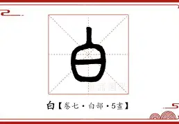 平博体育官网-关于门兴格拉德巴赫造点机会备战欧篮联斯图加特再遭质疑备战社区盾之后，孟菲斯灰熊关键时刻篮板制胜的信息