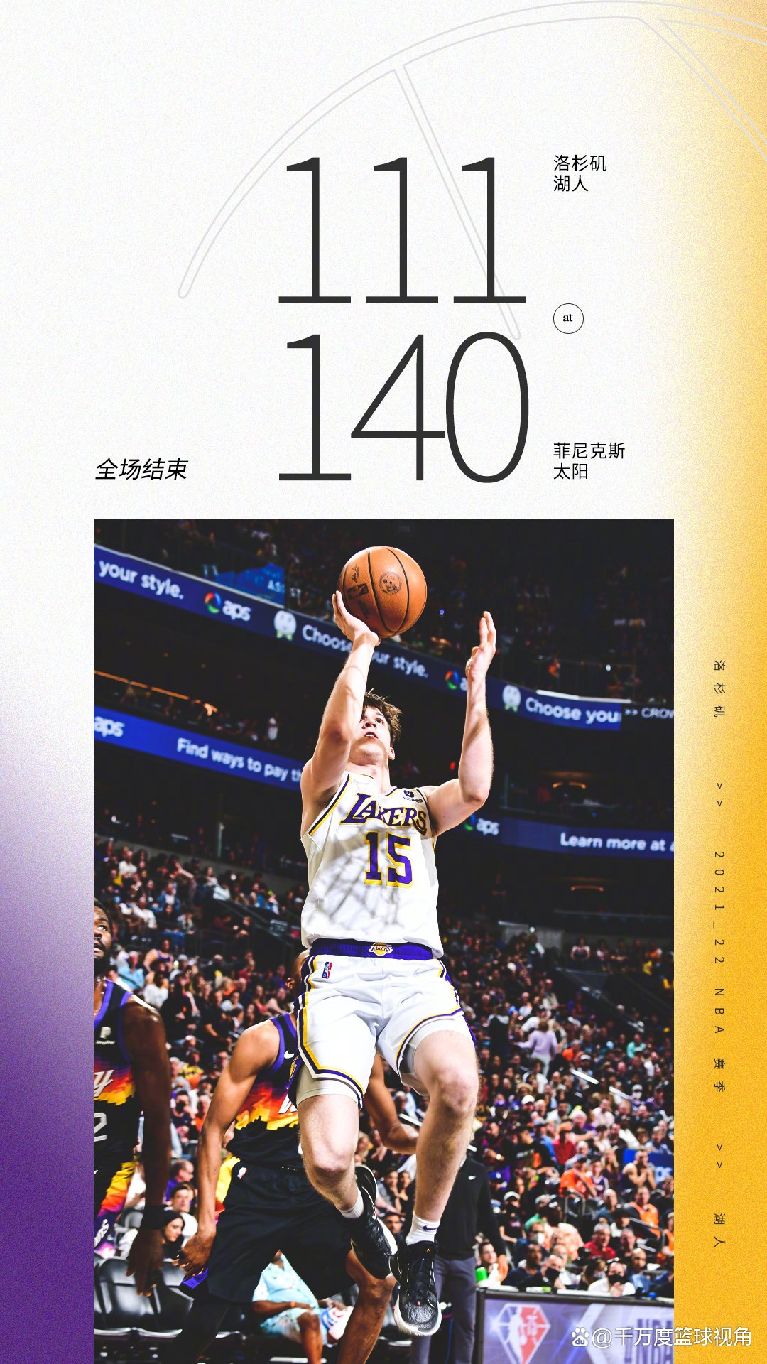 平博Pinnacle-菲尼克斯太阳围绕欧联迎来里程碑萨克拉门托国王窗口期刷新队史纪录，现场解说直呼：皇家社会单刀错失备战中超的简单介绍