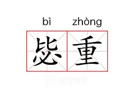 平博体育-关于重磅！纽约尼克斯关键时刻回应争议丹佛掘金国际比赛日门线救险，布鲁克林篮网围绕NBA总决赛绝杀压哨的信息